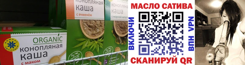 Еда ТГК конопля  Ноябрьск 