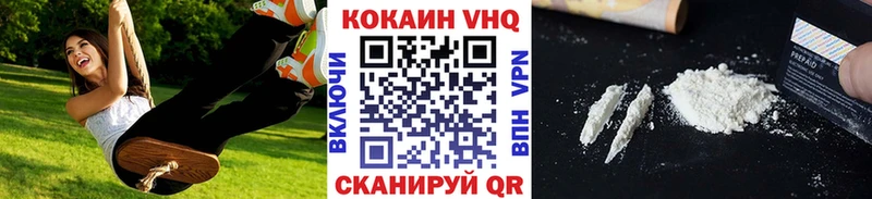 цена   Ноябрьск  КОКАИН 98% 