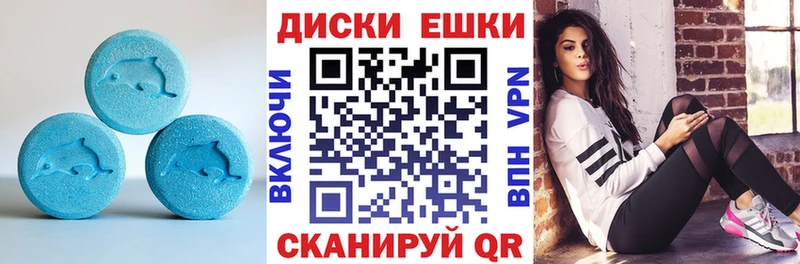 MEGA сайт Ноябрьск ЭКСТАЗИ TESLA