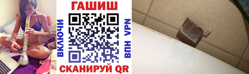 ГАШИШ хэш где купить наркоту Ноябрьск