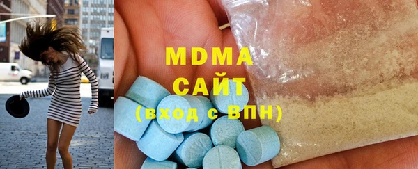 гидра Алексин