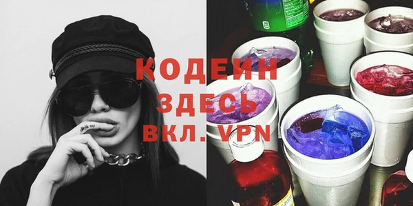 бутират Арсеньев