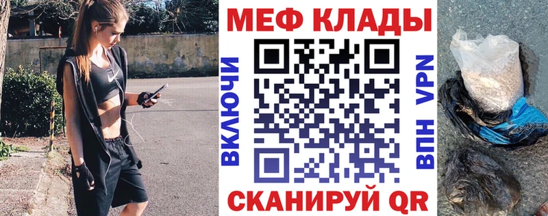 OMG зеркало  Ноябрьск  МЯУ-МЯУ кристаллы 