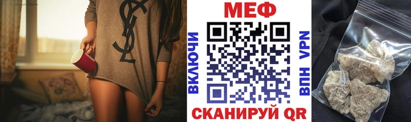 Мефедрон мука Ноябрьск