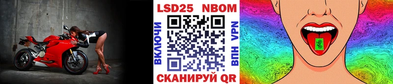 магазин    Ноябрьск  Марки NBOMe 1500мкг 