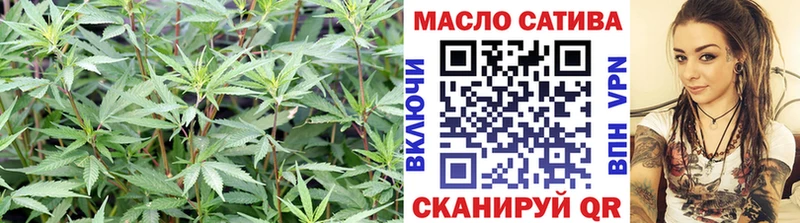 Дистиллят ТГК гашишное масло  Ноябрьск 